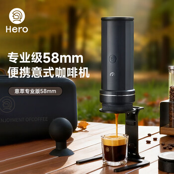 Hero italian professional version portable coffee machine 58mm espresso extractor espresso machine