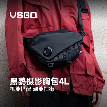 Vsgo micro-high black harrier professional photography bag chest bag crossbody messenger bag cycling micro-slr photography digital camera switch drone photography equipment waist bag digital storage bag 4l