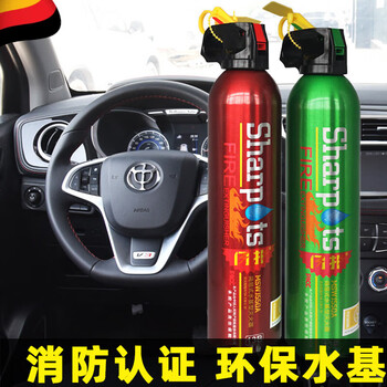Jingyouyu german quality 600ml car fire extinguisher portable small water-based car fire extinguisher household fire extinguisher should 600ml water-based red-13b3
