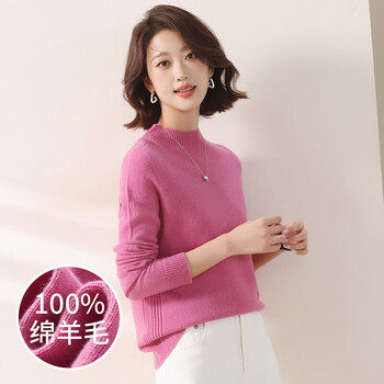 Saitu seamless 100% wool sweater new first-line ready-to-wear simple classic half turtleneck bottoming sweater sweater for women rose red m