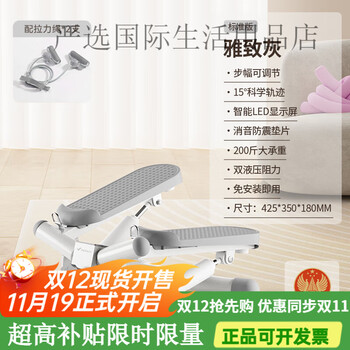 Merrick stepper with adjustable resistance, home fitness in-situ pedal machine, silent sports equipment, adjustable resistance, newly upgraded color-shock-absorbing and quiet