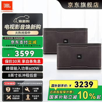 Jblkm308/310g2 karaoke speaker home ktv home karaoke audio conference stage equipment home commercial subwoofer audio conference room party hall living room outdoor standard version km308le pair