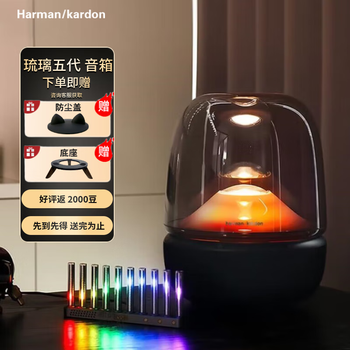 Harman/kardon harman/kardon glazed 5th generation bluetooth speaker desktop speaker cinema audio home art shopping recommended music glazed 5th generation with base dust cover
