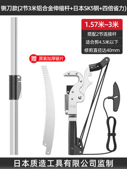 High-quality high-branch saw, retractable high-altitude pruning shears for pruning branches, garden fruit tree scissors, lengthened and thickened pruning shears, guillotine head 3 meters, four times more labor-saving, cutting 40mm thick branches in seconds