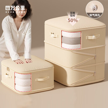 40,000 kilometers compressed quilt visual storage bag down jacket special organizing artifact for clothes moisture-proof and dust-proof vacuum storage bag