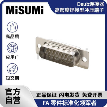 Standard product misumi dsub connector high-density solder type stamping terminal hd-15sp misumi hd-15sp (pack of 10)