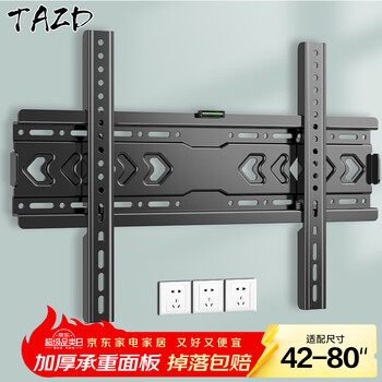Tazd tv mount (26-110 inches) universal tv mount hisense skyworth sony huawei changhong tcl haier suitable for xiaomi smart screen lcd wall mount 42-80 inches solid wall mount widened and thickened
