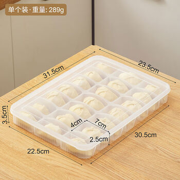 Jieyunmao dumpling box household-grade quick-frozen dumplings crisper box kitchen refrigerator special multi-layer food freezing storage box 1 pack material 1 pack material transparent 0x0x0cm