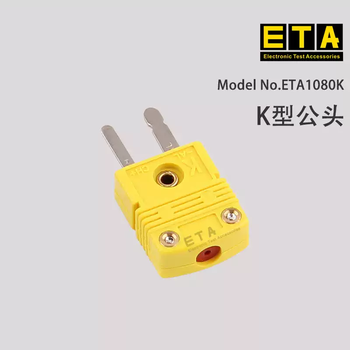 Eta1080k type j type t type thermocouple plug connector plug socket yellow male and female connector connector k type male head-1080k