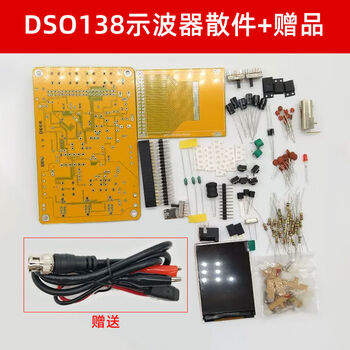 Dso138 oscilloscope kit electronic components deployment test digital display diy training kit production dso138 oscilloscope kit +
