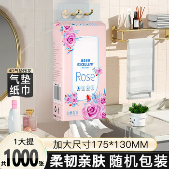 Rulei hanging restaurant paper towels are affordable and contain a full box of toilet paper towels. packaging styles are shipped randomly. hanging paper towels are 4 layers, 1000 sheets*1 package. brand packaging is shipped randomly.