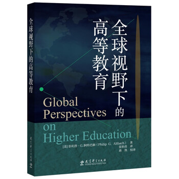 Higher education from a global perspective