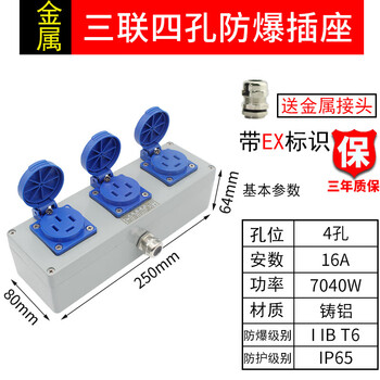 Industrial socket 380v16a25a four-hole three-phase outdoor engineering plug-in wall waterproof and dustproof exposed and concealed installation 16a380v