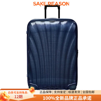 Samsonite c-lite luggage suitcase cs2 pp trolley case unisex couple model midnight blue 28 inches
