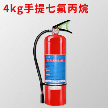Zhe'an 2kg 4kg portable heptafluoropropane fire extinguisher clean gas hanging heptafluoropropane extinguisher 6kg 8kg 4kg portable heptafluoropropane