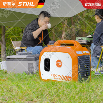 Stihl gasoline silent generator 220v camping small home outdoor frequency conversion portable rv stall ir40 ir40