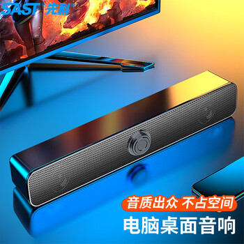 Sast q7 computer audio speaker home desktop wired usb desktop dual speakers notebook long subwoofer external host speaker e-sports game online class