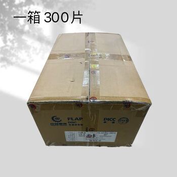 Receive mao zhongyan louver blade metal grinding disc 100 angle grinder louver wheel stainless steel polishing disc wood angle grinding disc mesh cover red gauze 60 mesh 300 pieces per box