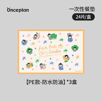 Onceplan waterproof and oil-proof disposable placemats portable children's picnic tablecloth 24 pieces oliver's fruit and vegetable paradise*3