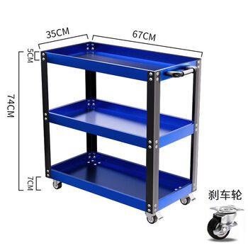 Meikejie mobile tool cart three-layer thickened multi-functional rack with wheels repair parts cart a+ grade (medium three-layer) blue