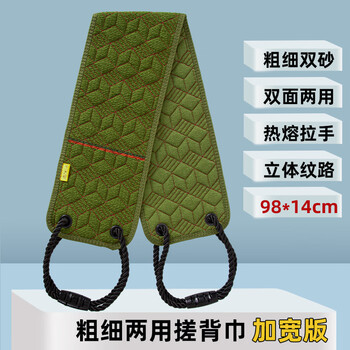 Aoyanlai men's special coarse sand bath towel strong mud double-sided back rubbing bath towel widden 14cm thick double-sided green