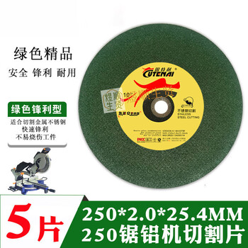 Fhjqb cutting blade 400 355 300 250 metal stainless steel grinding wheel cutting machine large toothless saw blade 250 green (10 inches) 5 pieces