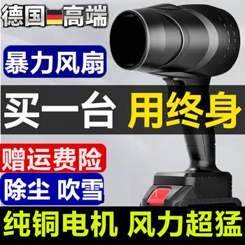 Dayiren brushless powerful hair dryer lithium battery violent turbo fan car dust blower snow removal handheld blower industrial limited time flash sale brushless motor 1500 times power/15 single batteries/plastic box