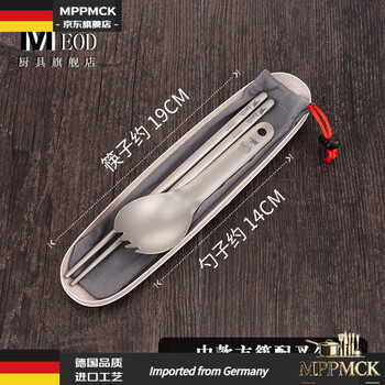 Mppmck germany imported high-quality pure titanium portable outdoor travel tableware supplies for students and office workers titanium chopsticks three-piece set ti5625 hollow titanium chopsticks + ti5312 fork and spoon (free storage box)