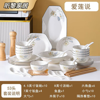 Blue and white porcelain hexagonal platter new painted lotus ceramic tableware rice bowl plate jingdezhen soup ancient soup 53 pieces large upgrade combination set *ai lian