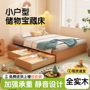 Visibility tatami storage solid wood bed storage box drawer bed platform storage small apartment ribbed bed frame without bedside small leaf cherry wood bed height 30cm solid wood color drawer platform bed custom-made special shot do not take this item