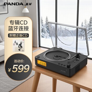 Panda (panda) cd-67mk2 album cd player bluetooth player audio integrated home player disc audiophile-grade record