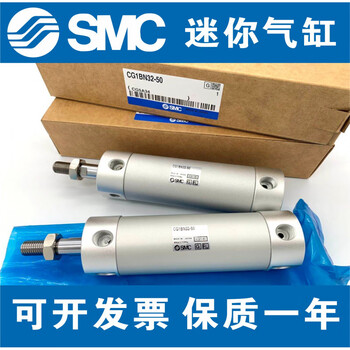 Smc original cdg1bn20/25/32/40/50/63-75-100-200z manipulator pulling mini cylinder cdg1bn63-150z