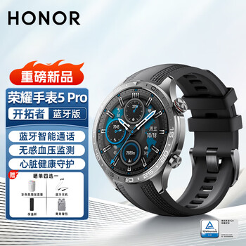 Honor watch 5pro smart bluetooth call esim independent phone blood oxygen heart rate sleep senseless blood pressure health monitoring mobile payment men's and women's sports running new watch bluetooth version trailblazer fluorine rubber black strap