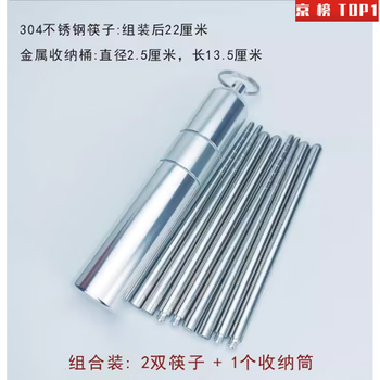 Ywzr portable chopsticks foldable 304 stainless steel chopsticks non-slip folding chopsticks portable tableware set 1 pair default