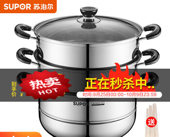Supor steamer household 304 stainless steel three-layer induction cooker gas stove universal soup pot steamed fish steamer steamer large 304 steamer 3-layer 26cm