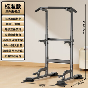 Huaya (huaya) horizontal bar home indoor pull-up device multi-functional single and parallel bars children's heightening men's and women's stretching fitness equipment standard horizontal bar