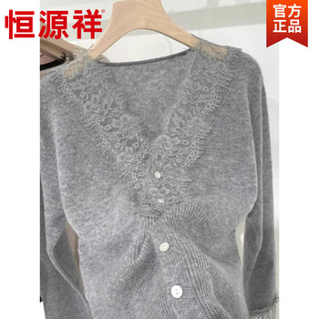 Hengyuanxiang v-neck top with lace eyelashes and unique unique knitted cardigan for women 2025 new pure desire inner layering shirt, apricot color, one size fits all, recommended 80-120 pounds