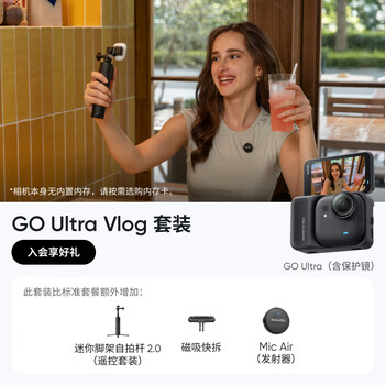 New product go ultra flagship image pocket camera 4k sports camera vlog cycling running parent-child vlog set xingyao black