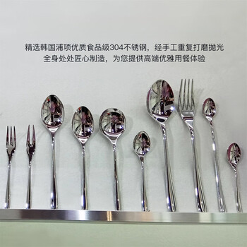 Shantou lincun kebo coffee update 304 stainless steel spoon tea spoon creative cute coffee spoon 5 pack 5