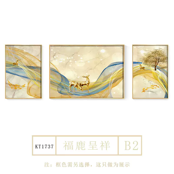 Yusenyi living room decorative painting modern simple sofa background wall triptych hanging painting fulu handmade crystal porcelain diamond mural 1737 fulu chengxiang b2 left and right 55x80-middle 80x120 athens black aluminum alloy brushed frame crystal porcelain pure handmade diamond surface