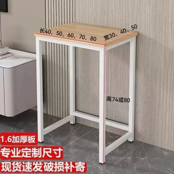 Yusenyi 60 simple rental house small apartment desktop computer table customized small table 70 80 9050 against the wall customized length, width and height 70x50x74cm