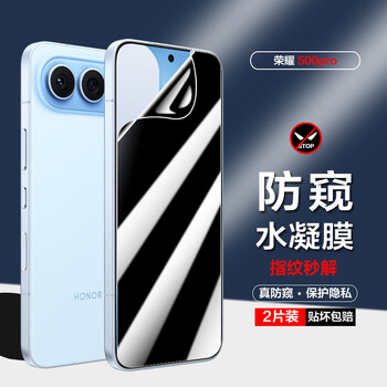 Manuohe fingerprint instant solution for honor 500/500pro anti-peep hydrogel film full-screen mobile phone film anti-peeping high-definition explosion-proof protective film honor 500pro anti-peep hydrogel film 2 pieces