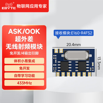 Ebyte 433/315mhz wireless transceiver module ask/ook communication smart home appliance security remote control low cost e160-r4fs2 433m 280 meter receiving module