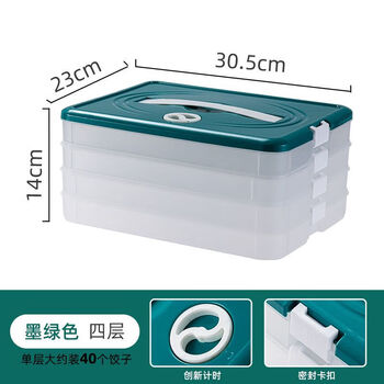 Baichao dumpling box special frozen dumpling box refrigerator storage box household large capacity quick frozen chaos frozen fresh box multi-layer pp material - timing lock fresh dark green one layer zero cover holds 20 dumplings without cover