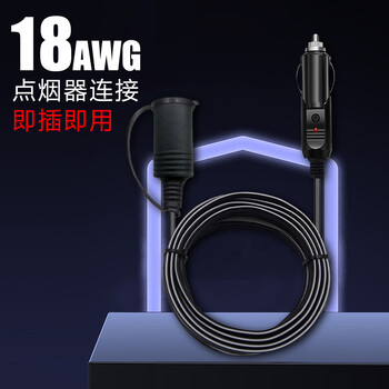 Jyft jianfeng 18awg-1.5m car cigarette lighter socket extension cord male and female pure copper car washing machine air pump car refrigerator thick conductive strong waterproof black outer quilt