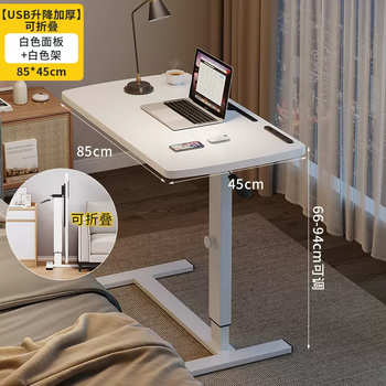 Yusenyi sofa side table lift table movable desk small table bedside table bedroom home bed computer desk workbench (usb hydraulic lift model) white 85x45 foldable