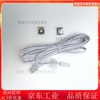 Diaohuang dupont line male to female welding-free wardrobe cabinet light bar, welding-free integrated crystal connector (soldering-free 1010 profile) 1.8m wire length + welding-free plug + quick-install clip, dedicated for welding-free 1010 profile, 50 sets of packages