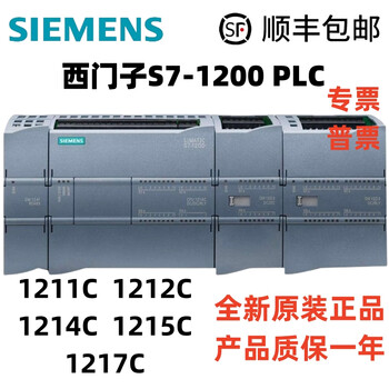 New s7-1200plc 1211c1212c1214c1215c1217c ac/dc/riy 6es7215-1bg40-0xb0 cpu110