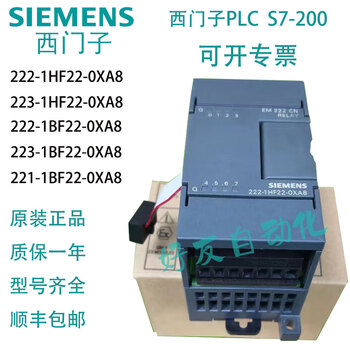 Plc original module em222 6es7222 6es7 222-1bf22/1hf22-0xa8 222-1bf22-0xa8/0