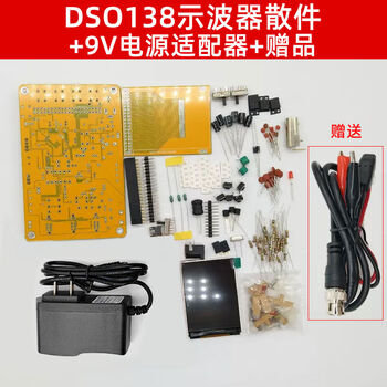 Dso138 oscilloscope kit electronic components deployment test digital display diy training loose kit production dso138 oscilloscope spare parts + 9v power adapter +
